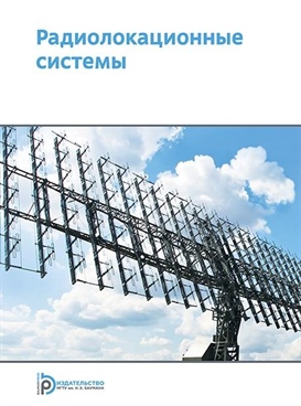 Фотография обложки