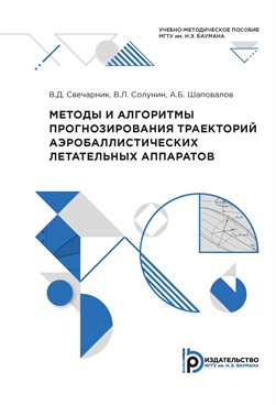 Фотография обложки