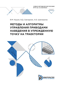 Фотография обложки