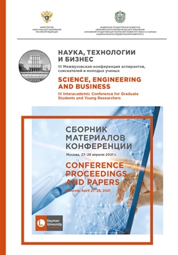 Фотография обложки