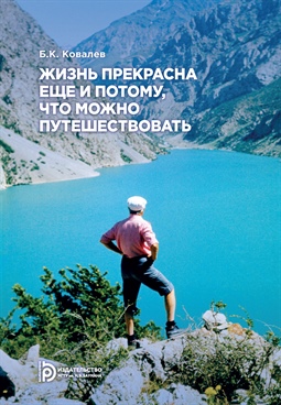 Фотография обложки