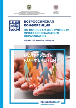 Фотография обложки