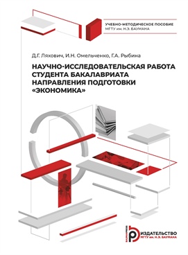 Фотография обложки