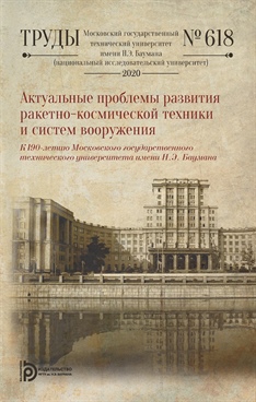 Фотография обложки