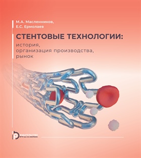 Фотография обложки