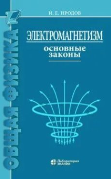 Фотография обложки