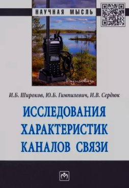 Фотография обложки