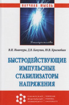 Фотография обложки