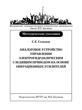 Фотография обложки