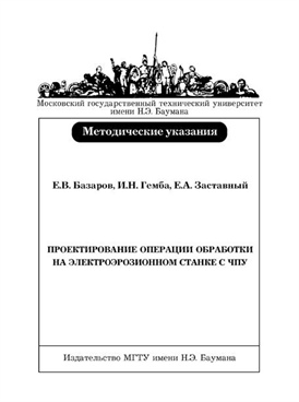 Фотография обложки