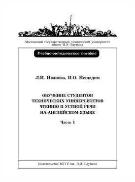 Фотография обложки