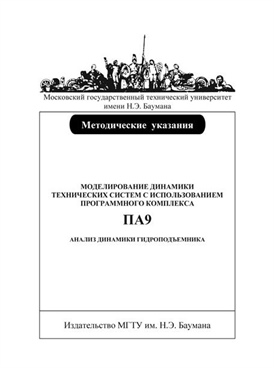 Фотография обложки