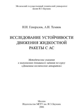 Фотография обложки