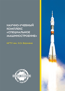 Фотография обложки