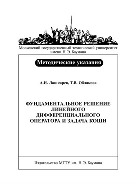 Фотография обложки