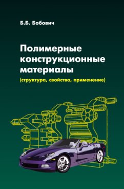 Фотография обложки