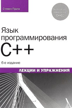 Фотография обложки