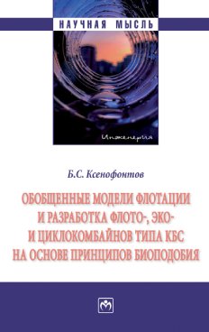 Фотография обложки