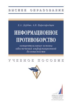 Фотография обложки