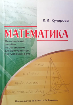 Фотография обложки