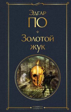 Фотография обложки