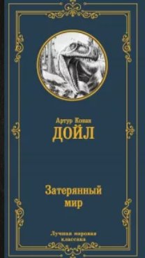 Фотография обложки