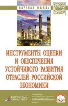 Фотография обложки