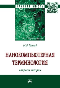 Фотография обложки