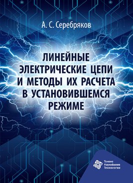 Фотография обложки