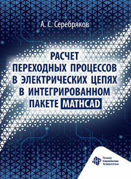 Фотография обложки