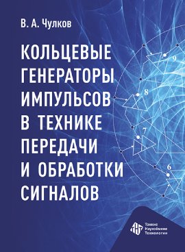 Фотография обложки