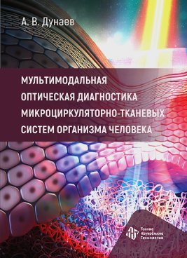 Фотография обложки