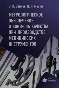 Фотография обложки