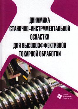 Фотография обложки