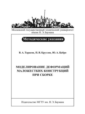 Фотография обложки