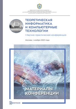 Фотография обложки