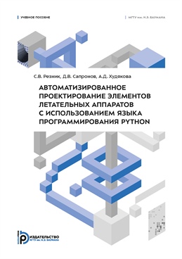 Фотография обложки