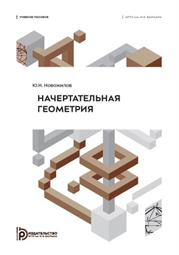 Фотография обложки