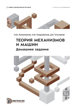 Фотография обложки