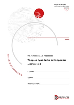 Фотография обложки