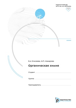 Фотография обложки