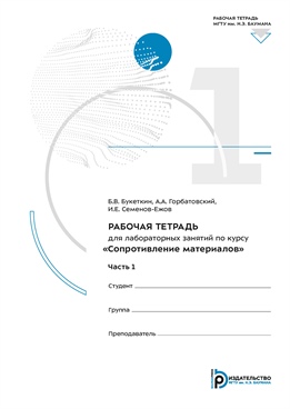 Фотография обложки