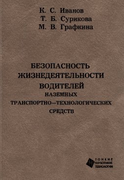 Фотография обложки