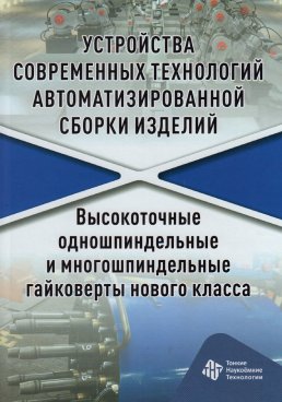 Фотография обложки