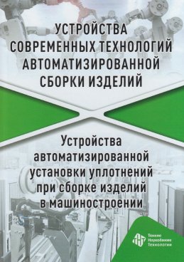 Фотография обложки