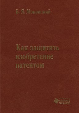 Фотография обложки