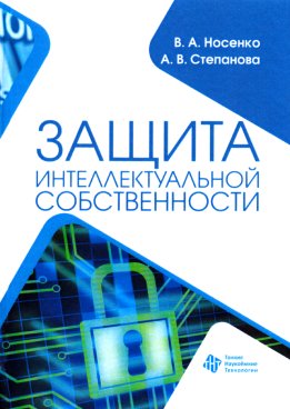 Фотография обложки