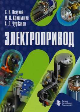 Фотография обложки