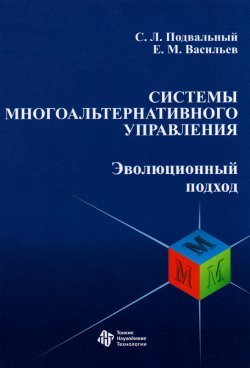 Фотография обложки