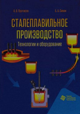 Фотография обложки